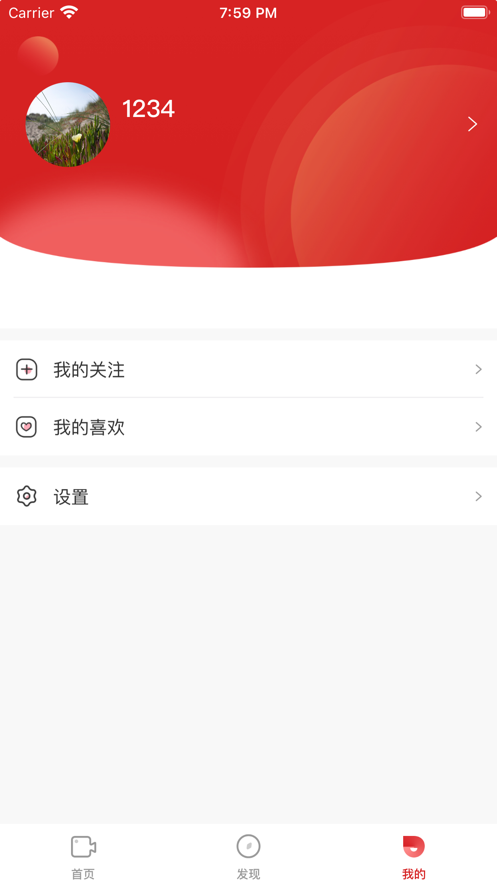 看吧短视频app