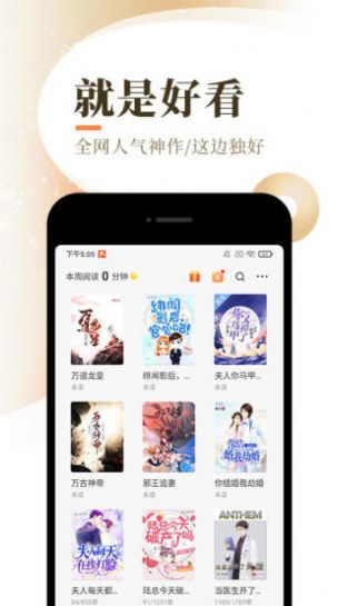 藏书阁小说碧海墨锋