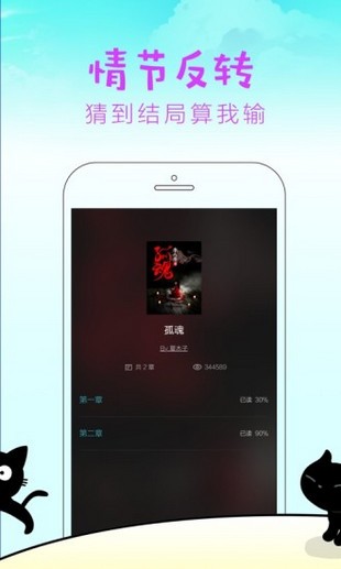 快点阅读广告推荐小说