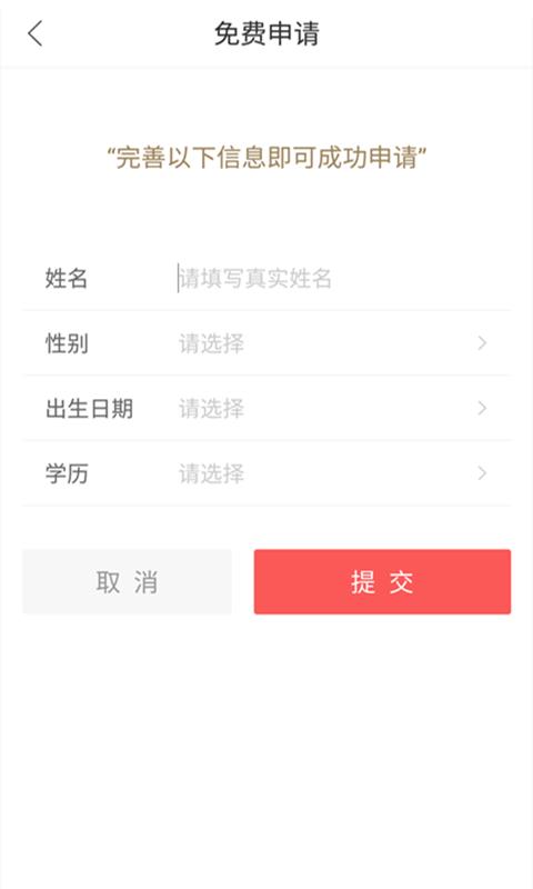 快米工作截图