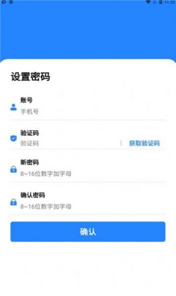 全民数据app下载最新版