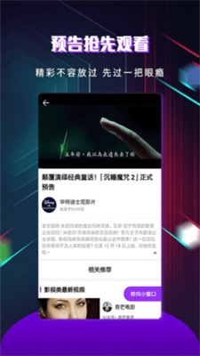 快看影视免费版