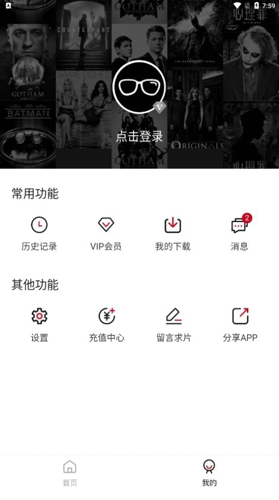 次元动漫2023