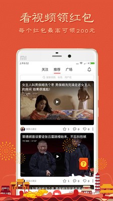 酷搜短视频2021最新版下载
