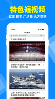 创维电视下载电视家3.0说明