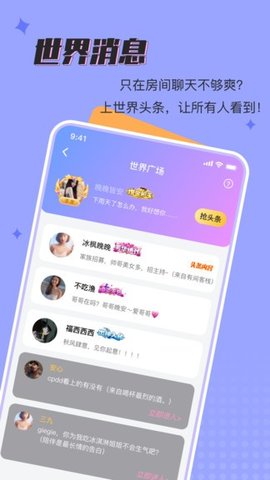 呱呱星球最新版