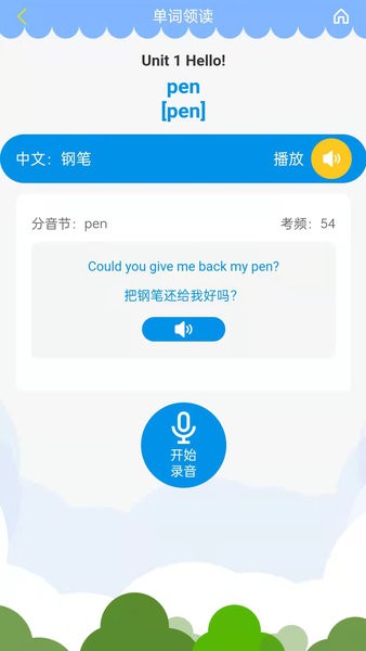 智橡树截图