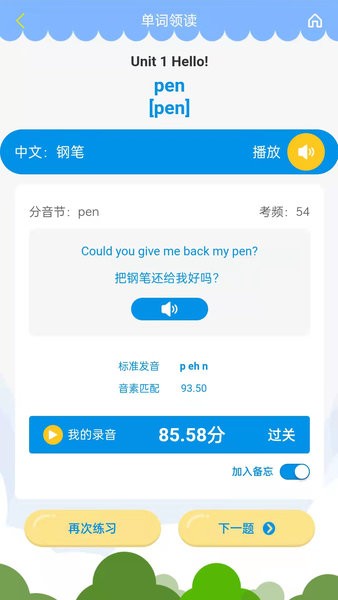 智橡树截图