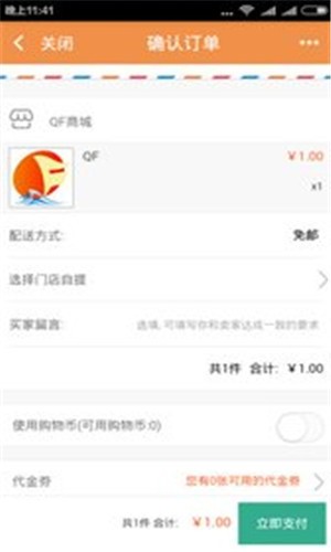 全返