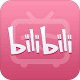 bilibili哔哩哔哩app