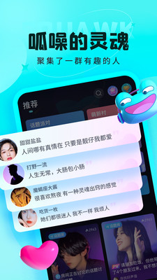 呱友官网