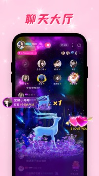 乖猪聊天app