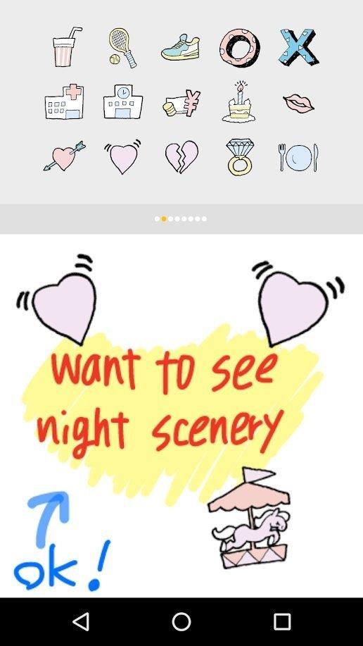 Palu手写共享日历截图