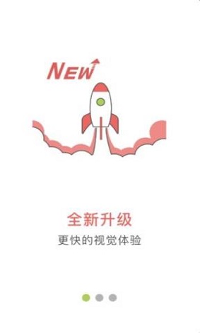 完美易购app截图
