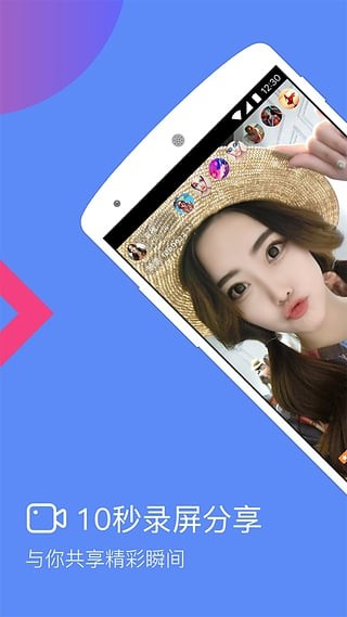 美媛直播