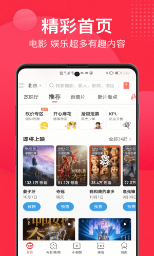 猫眼官网订票演唱会