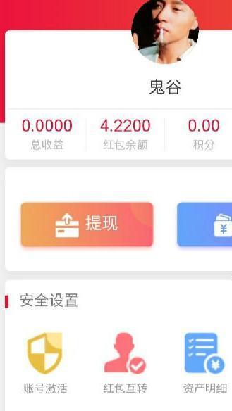 秒客截图