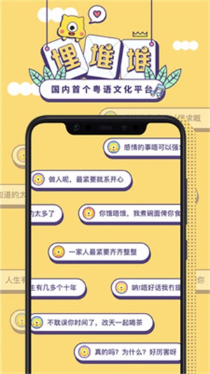 埋堆堆港剧网在线观看免费