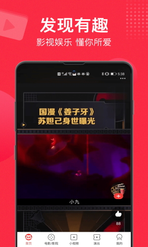 猫眼看书app官网