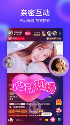 么么直播免费版