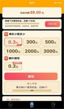 千柚短视频