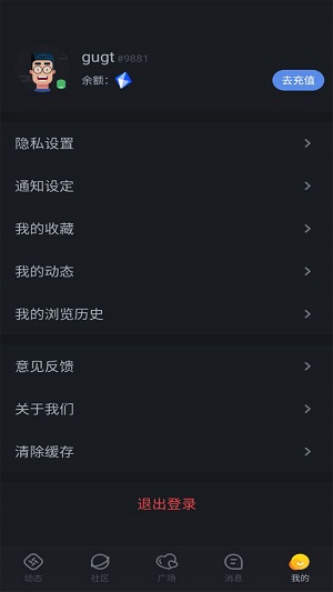 华尔兹截图
