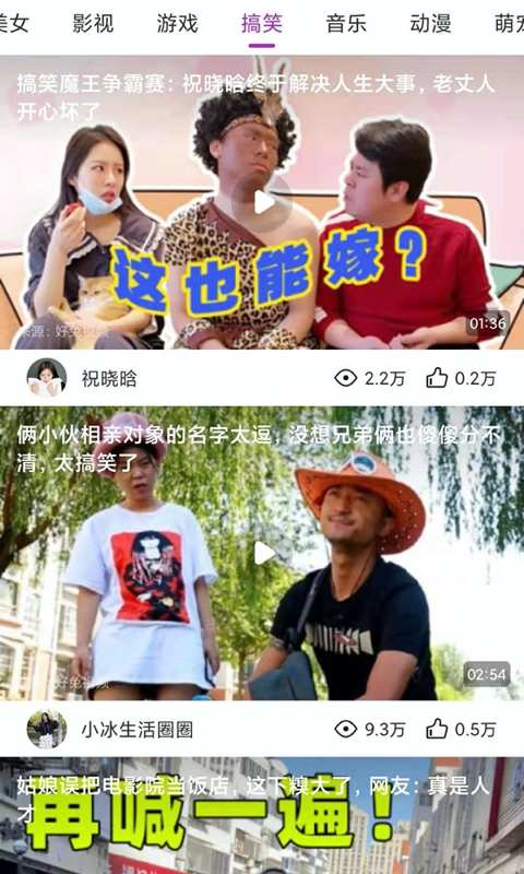 趣逗视频2023