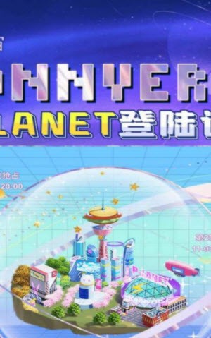 honnverse虹宇宙下载官方