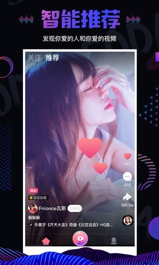 苏打小视频2023