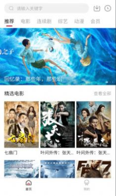 氢视频电视版下载