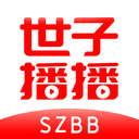 世子播播2024