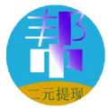 闲来帮官网下载