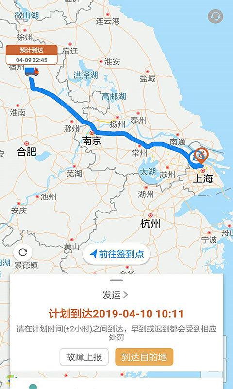 帮夫运截图