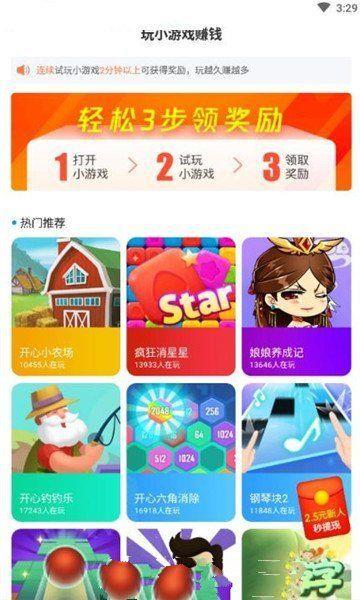 共享接码平台截图
