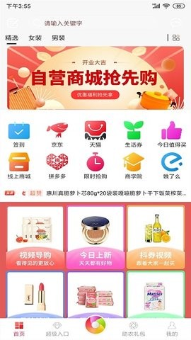 多彩融创截图