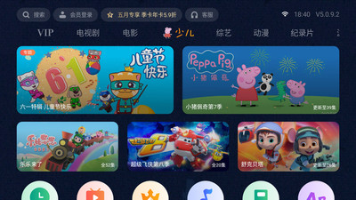 泰捷视频下载安装2265