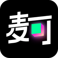 麦可免费版