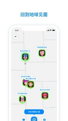 火星搜题app下载安装v1.1截图