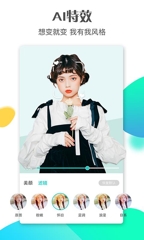 斗鼠短视频2023