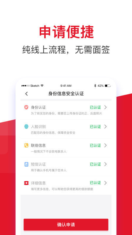 乐享花贷款app