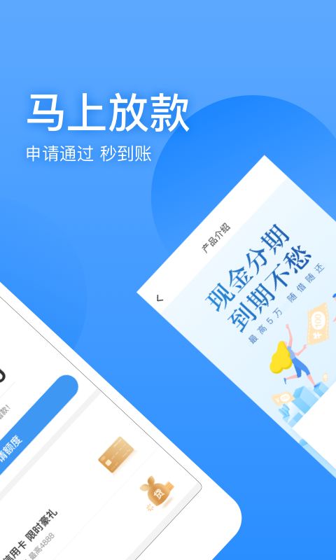 聚优宝app