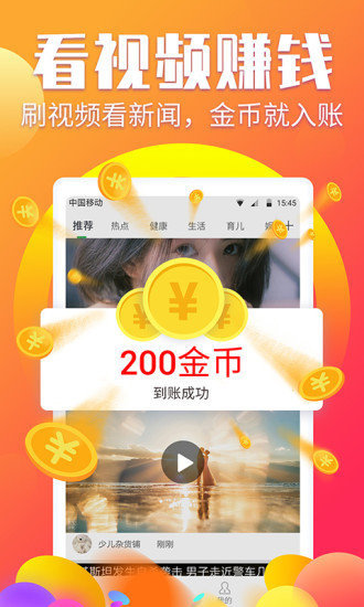 酷玩赚最新版