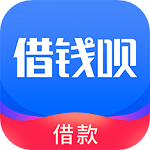 借钱呗贷款app