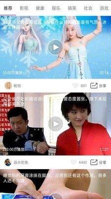 天天短视频赚钱app