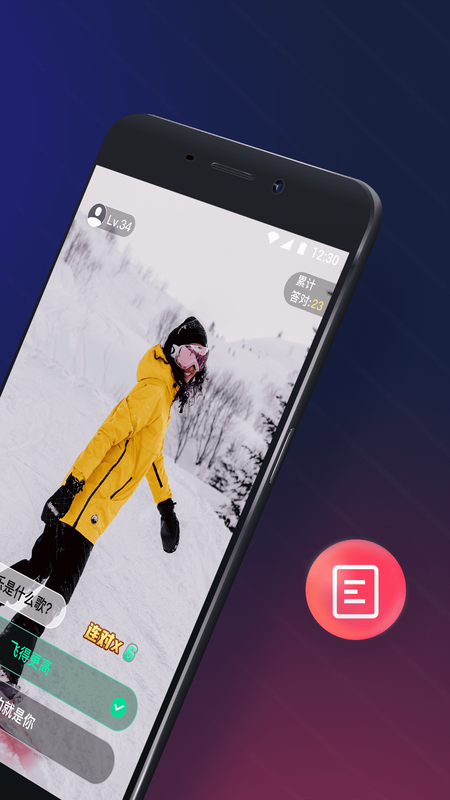 问答短视频app