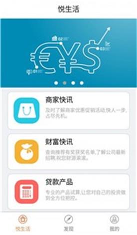优亿金融app下载