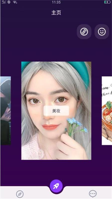 心暖暖视频最新版