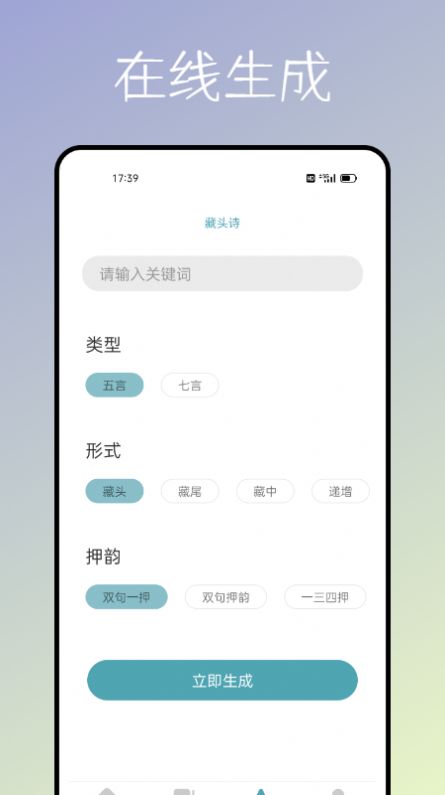 海棠文化书屋2023截图
