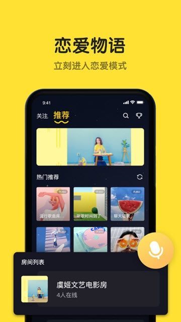 恋爱物语1小说免费阅读