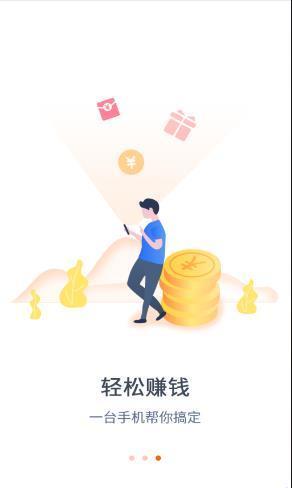 牵月试用平台截图